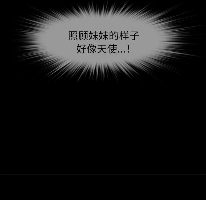 兄弟战争漫画韩漫全集-5无删减无遮挡章节图片 
