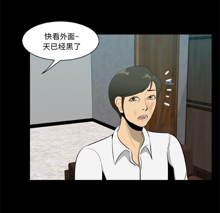 兄弟战争漫画韩漫全集-5无删减无遮挡章节图片 