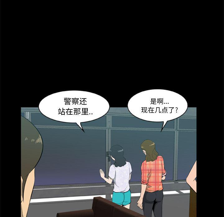 兄弟战争漫画韩漫全集-5无删减无遮挡章节图片 