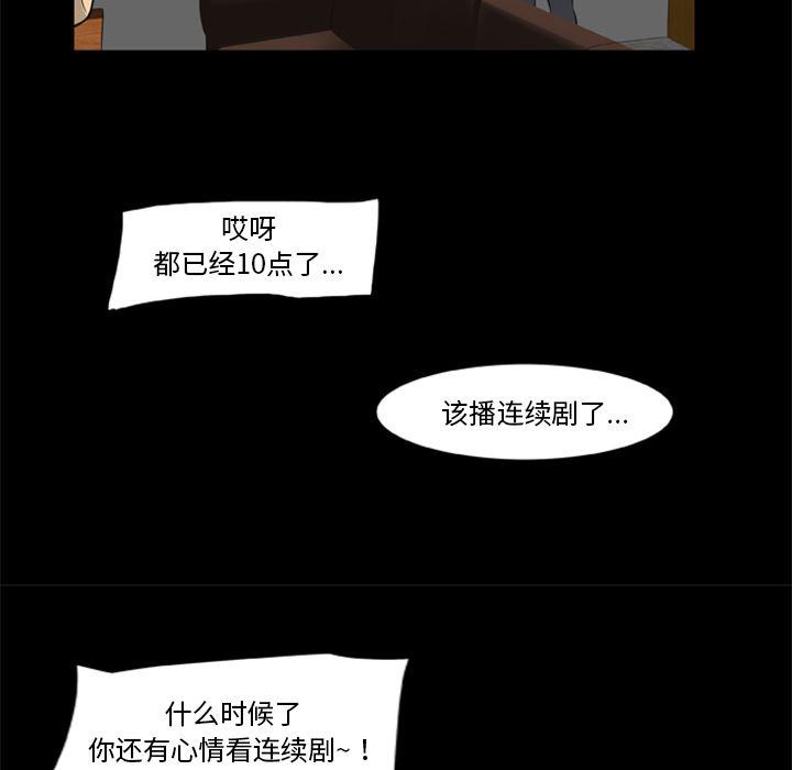 兄弟战争漫画韩漫全集-5无删减无遮挡章节图片 