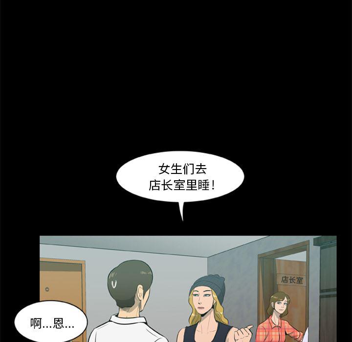 兄弟战争漫画韩漫全集-5无删减无遮挡章节图片 