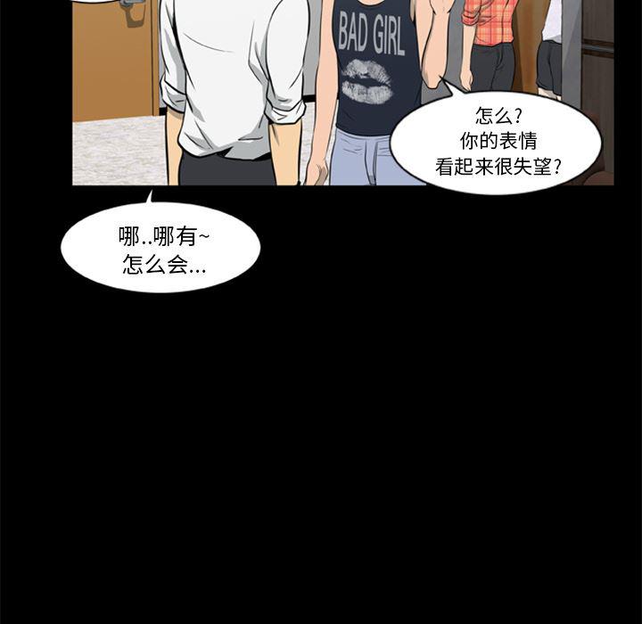 兄弟战争漫画韩漫全集-5无删减无遮挡章节图片 