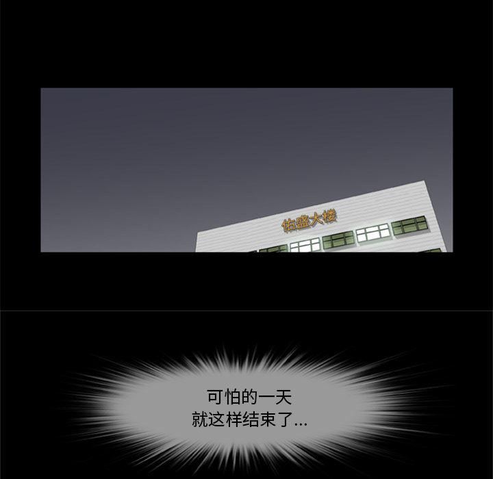 兄弟战争漫画韩漫全集-5无删减无遮挡章节图片 