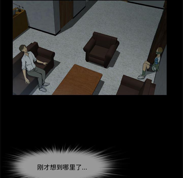 兄弟战争漫画韩漫全集-5无删减无遮挡章节图片 