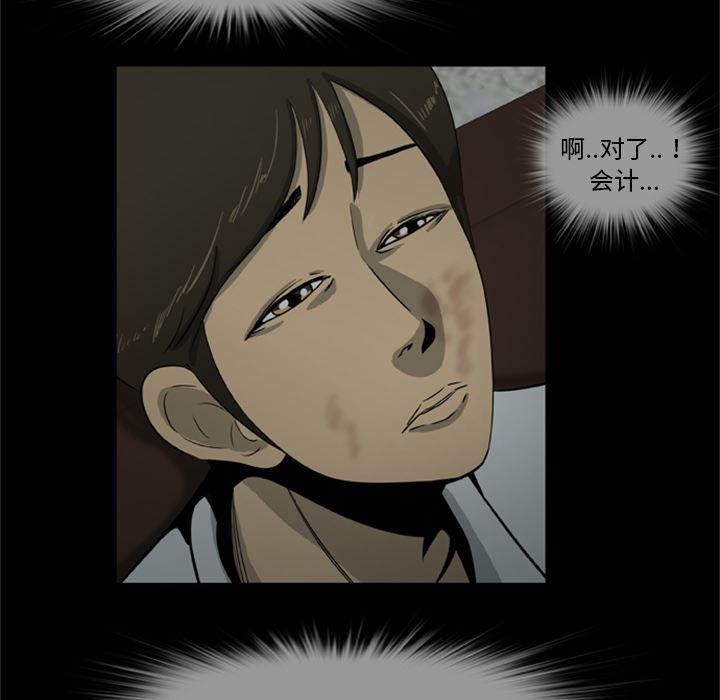 兄弟战争漫画韩漫全集-5无删减无遮挡章节图片 