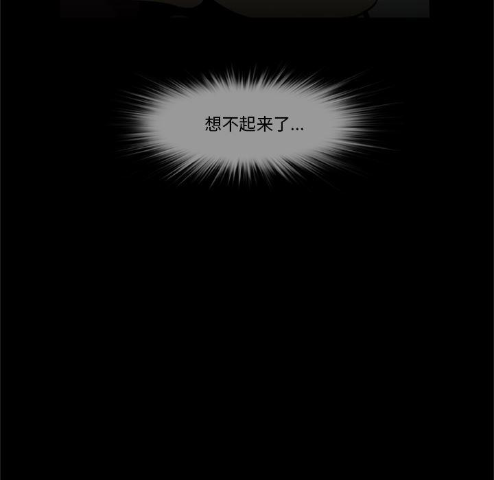 兄弟战争漫画韩漫全集-5无删减无遮挡章节图片 