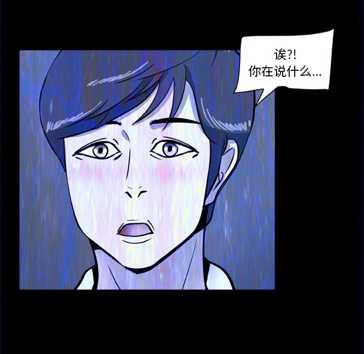 兄弟战争漫画韩漫全集-5无删减无遮挡章节图片 