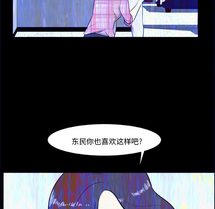 兄弟战争漫画韩漫全集-5无删减无遮挡章节图片 