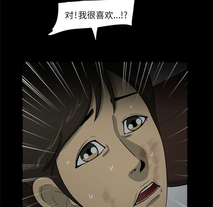 兄弟战争漫画韩漫全集-5无删减无遮挡章节图片 