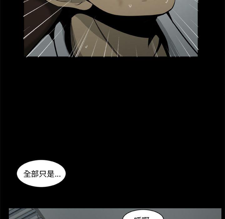 兄弟战争漫画韩漫全集-5无删减无遮挡章节图片 