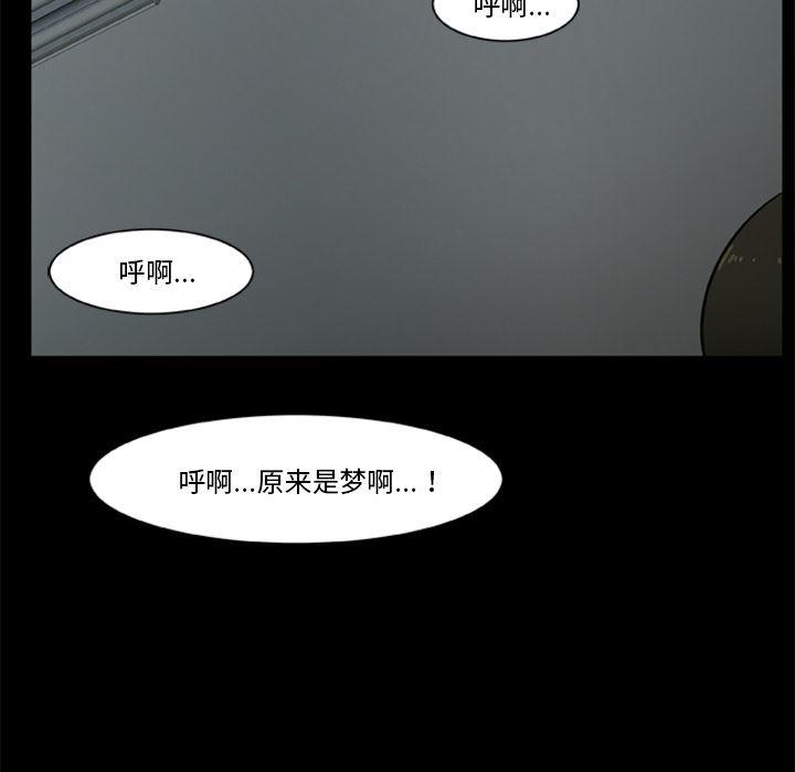兄弟战争漫画韩漫全集-5无删减无遮挡章节图片 