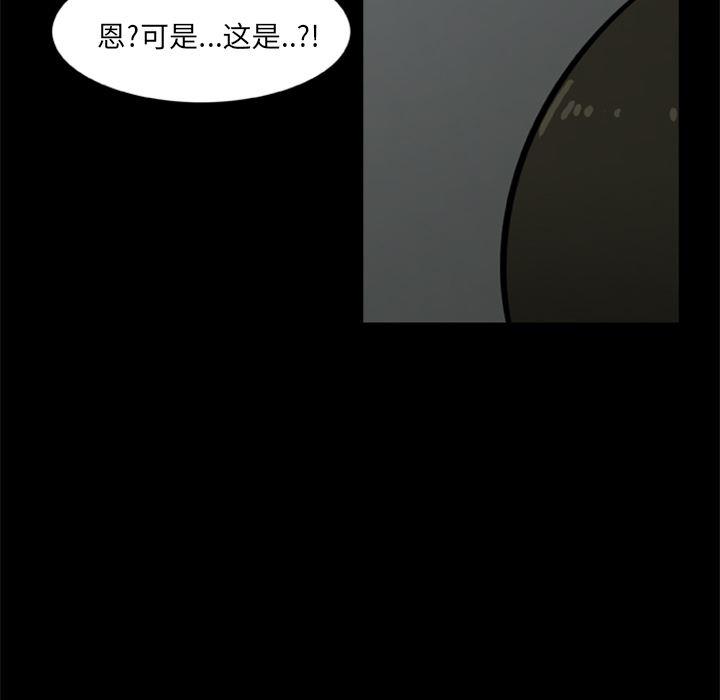 兄弟战争漫画韩漫全集-5无删减无遮挡章节图片 