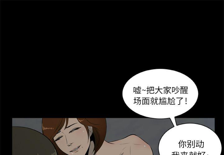 兄弟战争漫画韩漫全集-6无删减无遮挡章节图片 