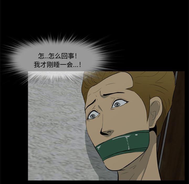 兄弟战争漫画韩漫全集-6无删减无遮挡章节图片 