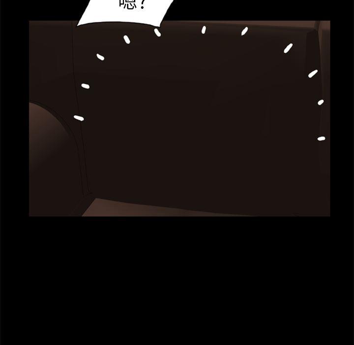 兄弟战争漫画韩漫全集-6无删减无遮挡章节图片 