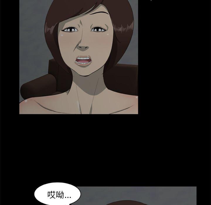 兄弟战争漫画韩漫全集-6无删减无遮挡章节图片 