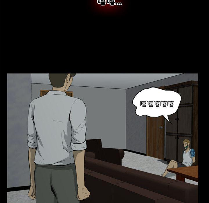 兄弟战争漫画韩漫全集-6无删减无遮挡章节图片 