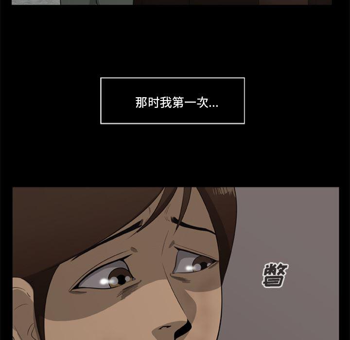 兄弟战争漫画韩漫全集-6无删减无遮挡章节图片 