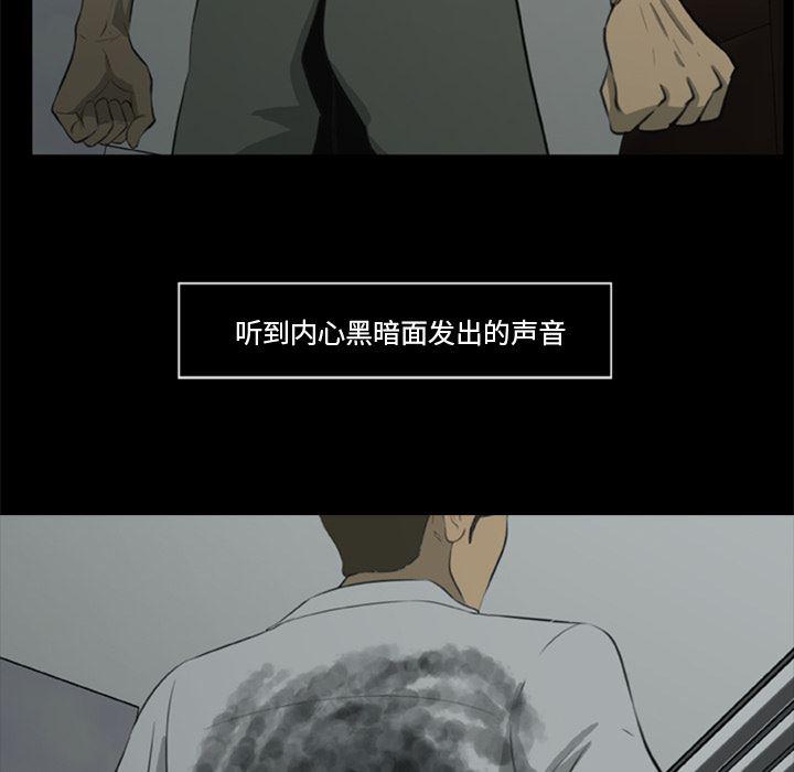 兄弟战争漫画韩漫全集-6无删减无遮挡章节图片 