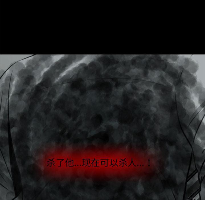 兄弟战争漫画韩漫全集-6无删减无遮挡章节图片 