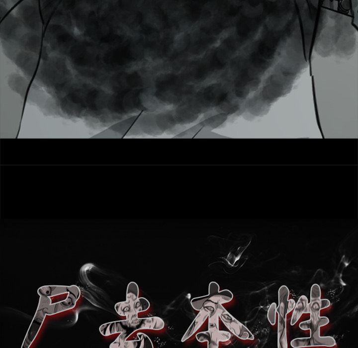 兄弟战争漫画韩漫全集-6无删减无遮挡章节图片 
