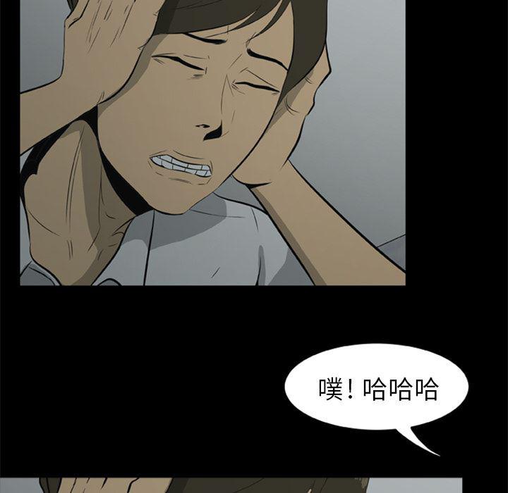 兄弟战争漫画韩漫全集-6无删减无遮挡章节图片 