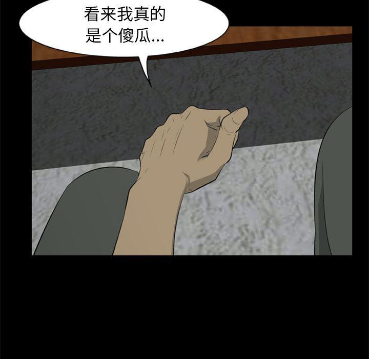 兄弟战争漫画韩漫全集-6无删减无遮挡章节图片 