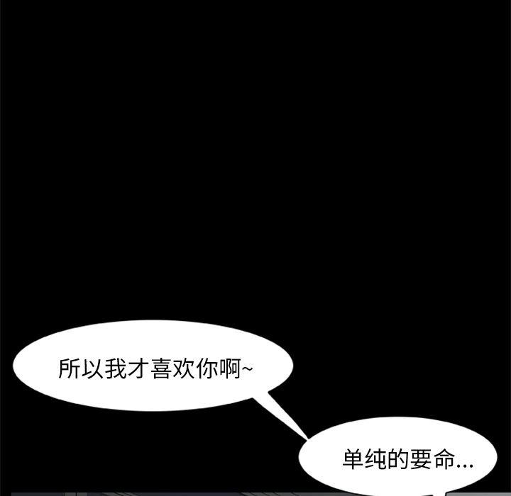 兄弟战争漫画韩漫全集-6无删减无遮挡章节图片 