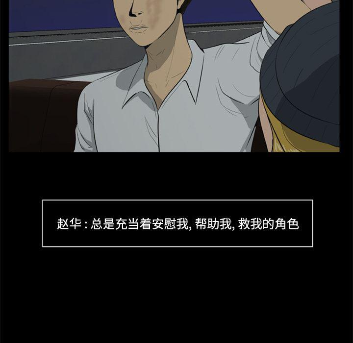 兄弟战争漫画韩漫全集-6无删减无遮挡章节图片 