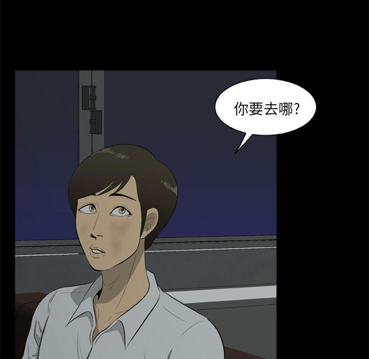 兄弟战争漫画韩漫全集-6无删减无遮挡章节图片 