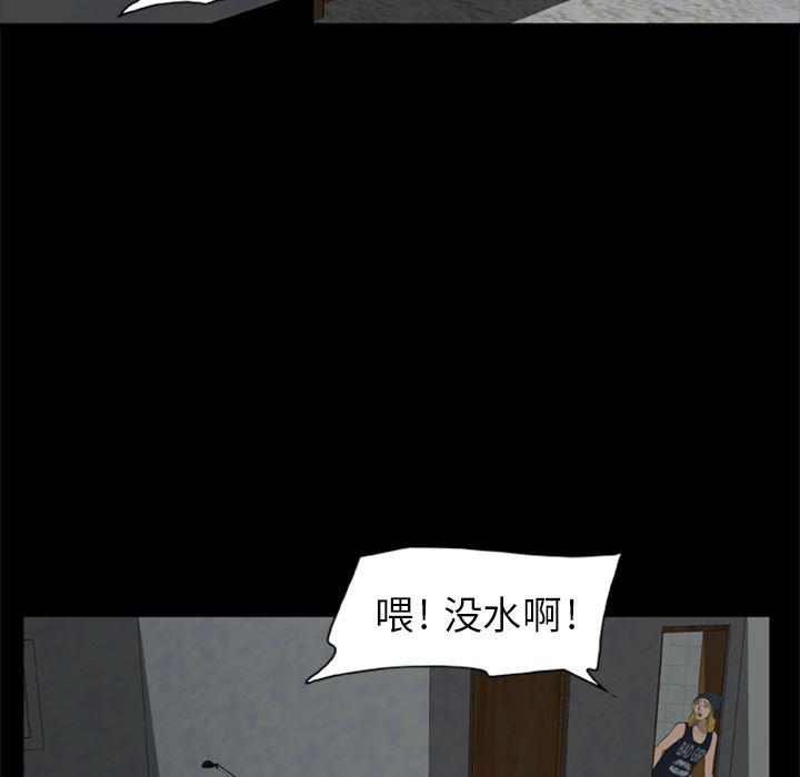 兄弟战争漫画韩漫全集-6无删减无遮挡章节图片 