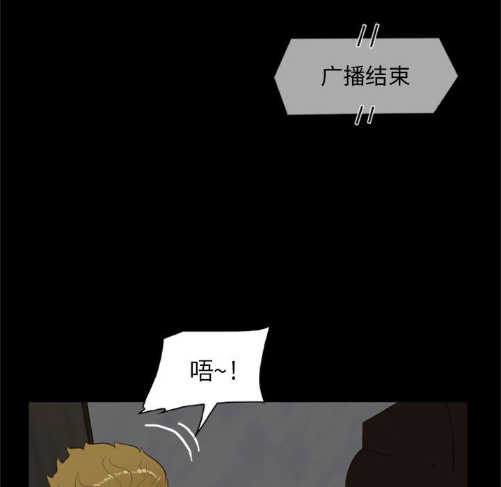兄弟战争漫画韩漫全集-6无删减无遮挡章节图片 