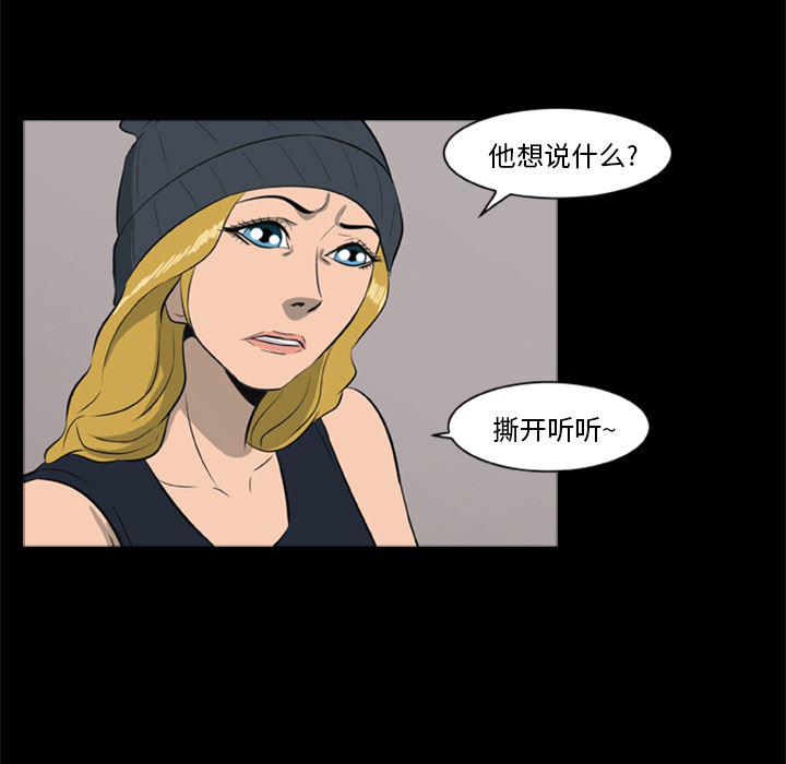 兄弟战争漫画韩漫全集-6无删减无遮挡章节图片 