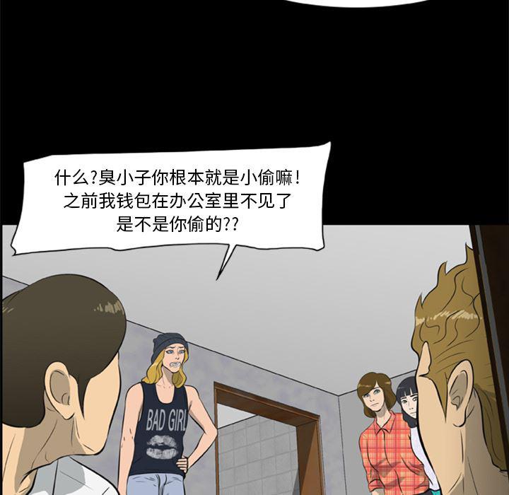 兄弟战争漫画韩漫全集-6无删减无遮挡章节图片 
