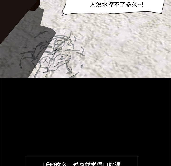 兄弟战争漫画韩漫全集-6无删减无遮挡章节图片 
