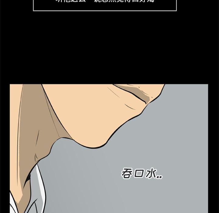 兄弟战争漫画韩漫全集-6无删减无遮挡章节图片 