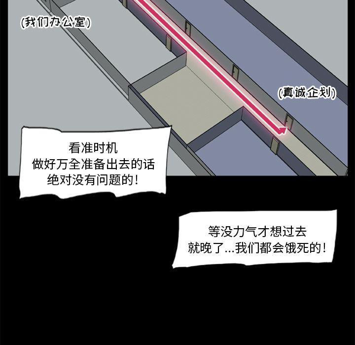 兄弟战争漫画韩漫全集-6无删减无遮挡章节图片 