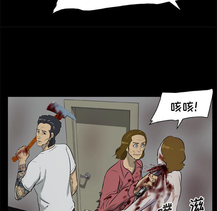 兄弟战争漫画韩漫全集-6无删减无遮挡章节图片 
