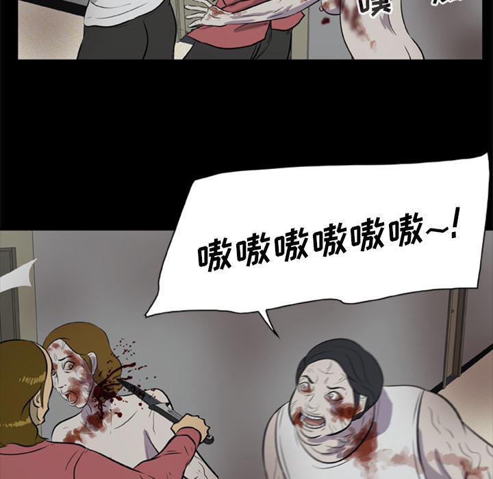 兄弟战争漫画韩漫全集-6无删减无遮挡章节图片 