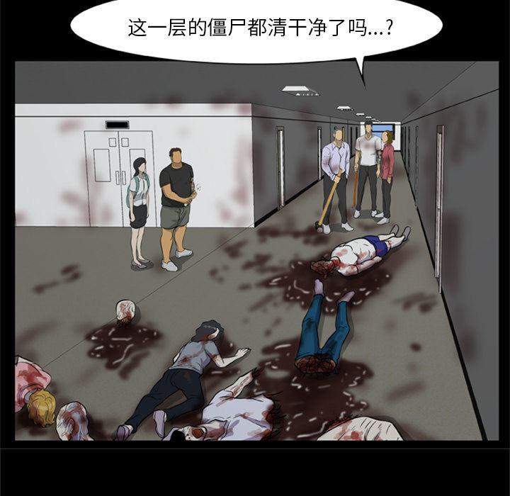 兄弟战争漫画韩漫全集-6无删减无遮挡章节图片 