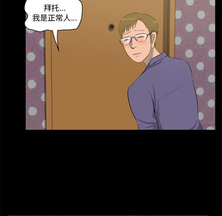 兄弟战争漫画韩漫全集-7无删减无遮挡章节图片 