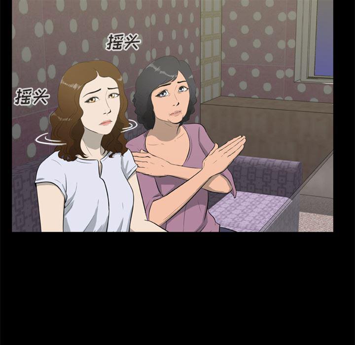 兄弟战争漫画韩漫全集-7无删减无遮挡章节图片 