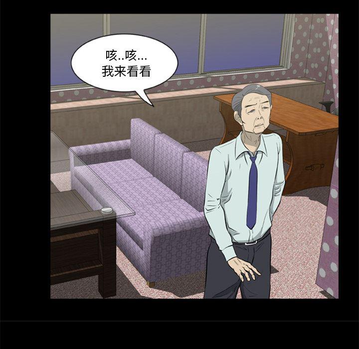 兄弟战争漫画韩漫全集-7无删减无遮挡章节图片 