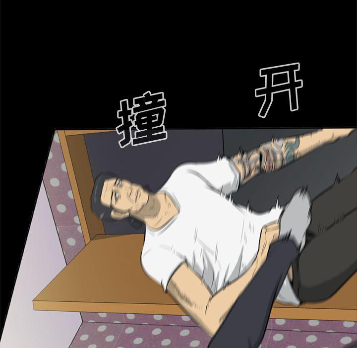 兄弟战争漫画韩漫全集-7无删减无遮挡章节图片 