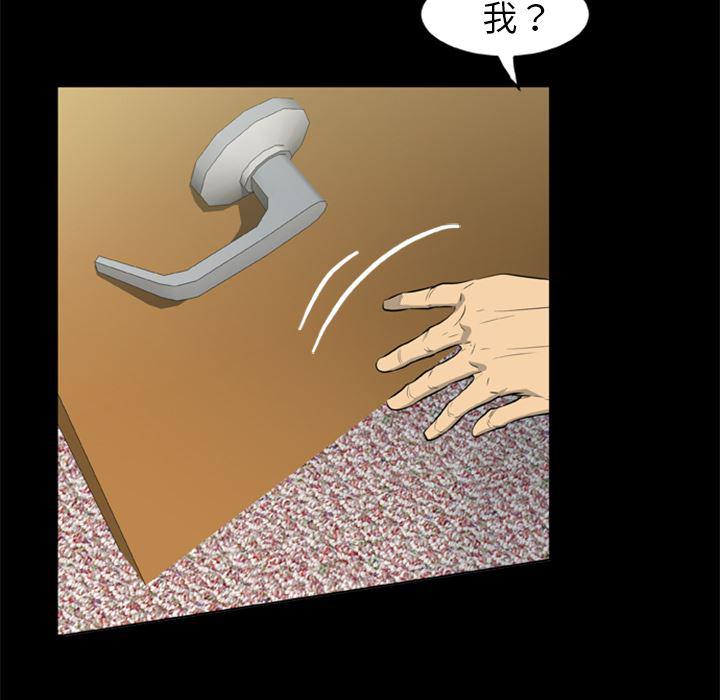 兄弟战争漫画韩漫全集-7无删减无遮挡章节图片 