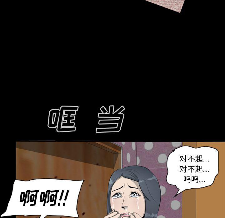 兄弟战争漫画韩漫全集-7无删减无遮挡章节图片 