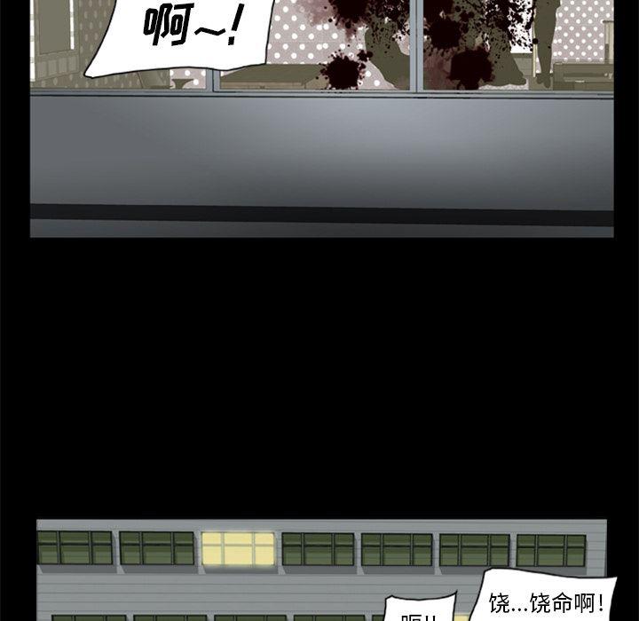 兄弟战争漫画韩漫全集-7无删减无遮挡章节图片 