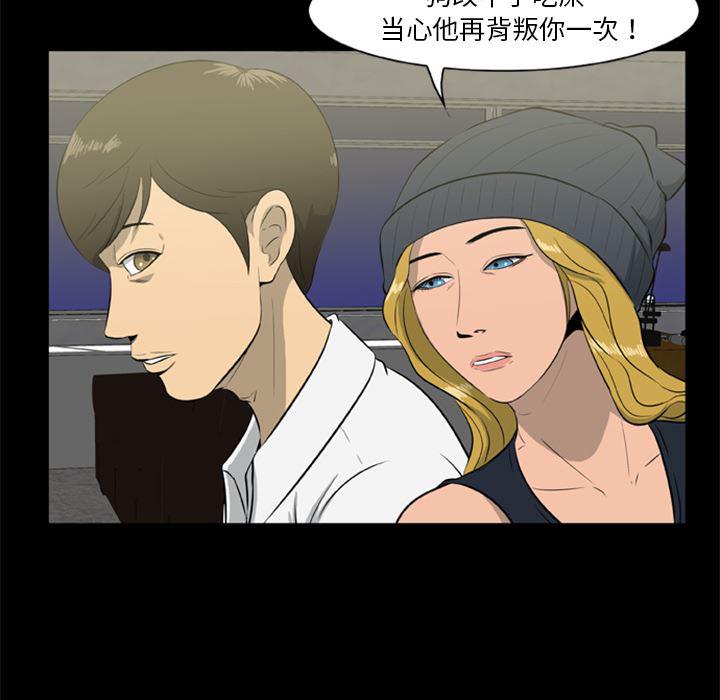 兄弟战争漫画韩漫全集-7无删减无遮挡章节图片 