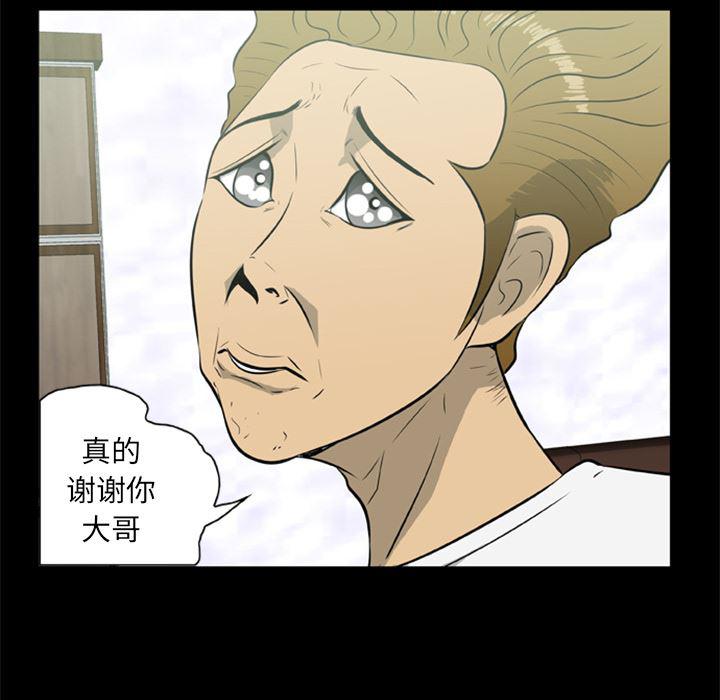 兄弟战争漫画韩漫全集-7无删减无遮挡章节图片 