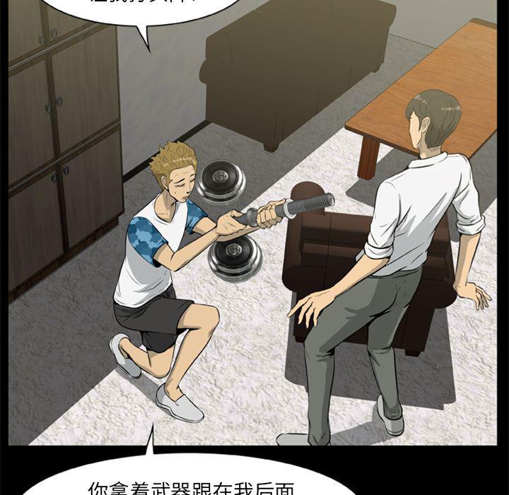 兄弟战争漫画韩漫全集-7无删减无遮挡章节图片 